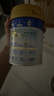 美素佳儿（Friso）皇家婴儿配方奶粉1段（0-6个月婴儿适用）400克 乳铁蛋白 新国标 实拍图