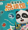 宝宝巴士早教机1-3岁儿童玩具绘本睡前故事机jojo点读笔生日礼物学习机 1-4岁【启蒙认知_依娜恰恰基础升级版】 实拍图