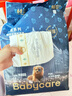 babycare皇室狮子王国弱酸纸尿裤新生儿NB68片(<5kg)婴儿尿不湿亲肤 实拍图