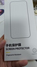 倍思适用苹果16ProMax钢化膜iPhone16ProMax手机膜超瓷晶防尘防摔抗指纹超薄全覆盖无尘仓 高清2片装 实拍图
