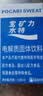 宝矿力水特粉末冲剂 健身功能运动饮料补充电解质 单盒【13g*8】 实拍图