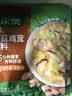 家乐快熟汤系列 香菇鸡茸汤41g*3袋 方便速食优选原料5分钟成菜 实拍图