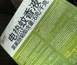 润本电蚊香液驱蚊液45ml*4瓶+1个加热器驱蚊防蚊液蚊香无香型 实拍图
