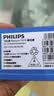 飞利浦（PHILIPS）老人手机大电池超长待机全网通4G大字体大声音按键老年人专用手机学生商务备用功能机 T619星空黑 实拍图