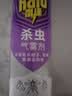 雷达（Raid）杀虫剂喷雾550ml*2瓶无香型家用室内杀虫气雾剂 蟑螂药 灭蟑螂 实拍图