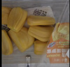 【鲜切】超甜菠萝蜜果肉200g 实拍图