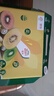 佳沛（zespri）新西兰阳光金奇异果10粒巨大果单果146-175g 猕猴桃水果礼盒 实拍图