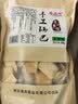 秦之恋手工大米锅巴五香味400g/袋 休闲零食小吃膨化食品 实拍图