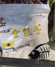 刘志强饵料野钓专用全能腥全能香鱼饵鲫鱼饵料鲤鱼钓鱼专用通杀饵 实拍图