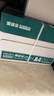 得力（deli）珊瑚海A4打印纸 80g500张*4包一箱 双面使用 加厚复印纸 整箱2000张ZF372【销冠系列】 实拍图