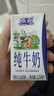 欧亚纯牛奶125ml*20盒mini装 儿童学生营养牛奶 云南大理好奶 实拍图