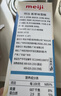 明治香草味雪糕 41g*10支 彩盒装 实拍图