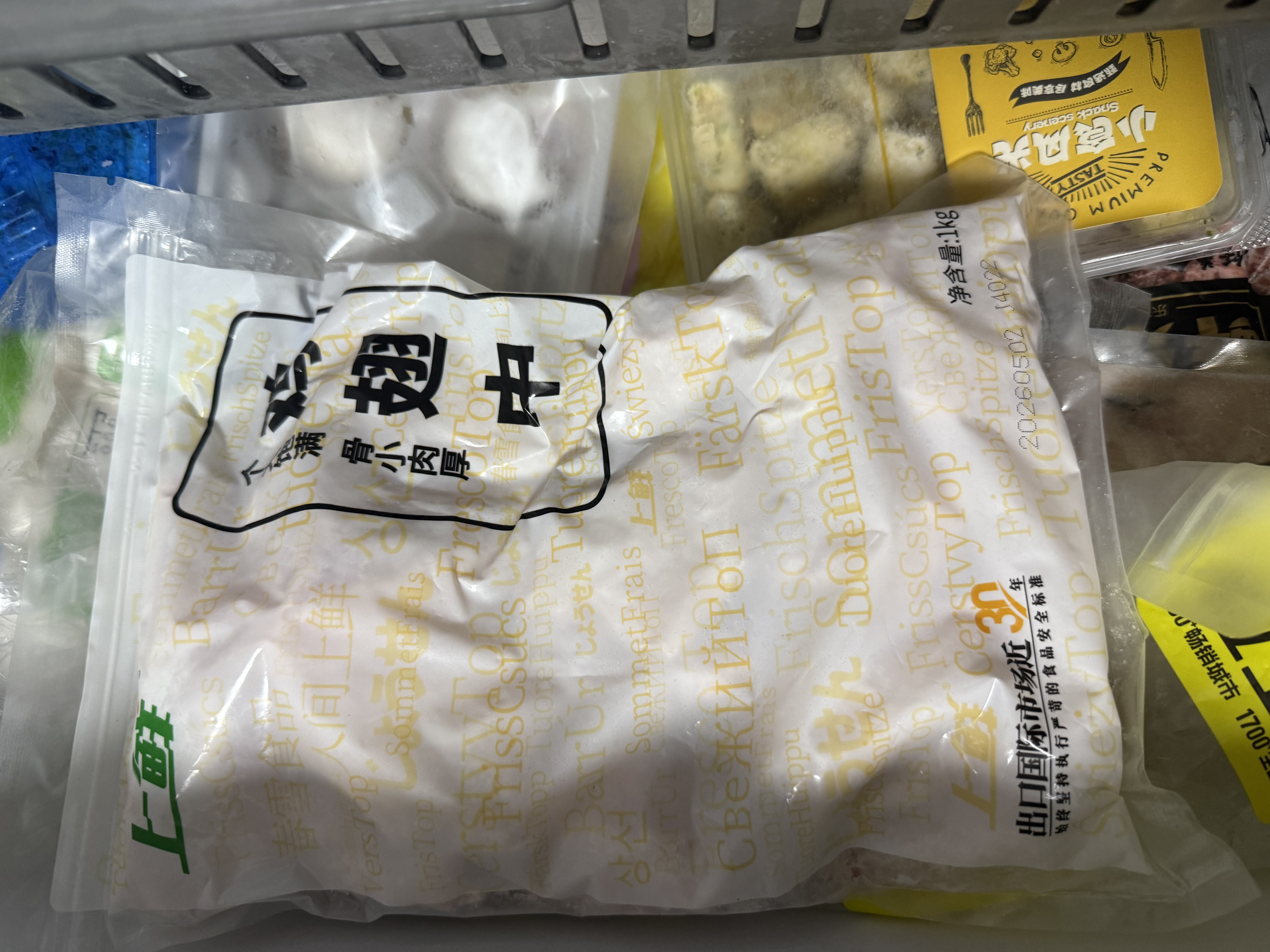 上鲜鸡翅中 净重2斤 烤翅鸡中翅炸鸡翅红烧鸡翅鸡肉生鲜烧烤食材 实拍图
