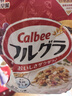卡乐比（Calbee）即食燕麦片冷泡 原味水果麦片600g 进口非油炸 营养代餐早餐零食 实拍图