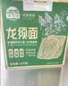 湾琴河面条 手工龙须面1500g 港式竹升面条线面云吞面银丝面挂面 实拍图