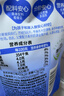 简爱父爱配方2%蔗糖果蔬酸奶 100g*12袋 儿童酸奶 源头直发 实拍图