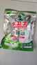水卫士洗碗机专用洗碗块30块多效合一洗碗机洗涤清洁剂洗碗粉洗碗盐300g 实拍图
