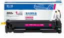 格之格m281fdw硒鼓适用惠普m254nw硒鼓 m254dw m280nw m281fdn 202a硒鼓cf500a红色带芯片超大容量打印机墨盒 实拍图