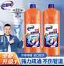 老管家管道疏通啫喱1kg*2强力卫生间厨房下水道疏通剂清洁剂溶解剂 实拍图