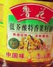 鲁花【保真菜籽油】低芥酸特香菜籽油4L  物理压榨 实拍图