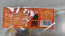 中腊 正宗四川特产农家自制烟熏肉腊肉五花腊肉200克 需烹饪食用 实拍图