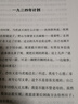 夏览华章 一升二升三升四升五升六 春晓裁缝店 小巴掌散文鲸和小鱼 风和雨的规律 非正式的公园 呼兰河的一年四季 文明的奇迹时间晶体 2026暑假 春晓裁缝店 春晓裁缝店 四升五5本套装 5本套装 实拍图