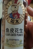 如水 鱼皮花生330g 烘焙坚果下酒菜网红休闲零食一口回到小时候花生仁 实拍图