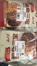 云山半豌杂三宝150g*5袋 香辣重庆小面调味料豌杂面豌豆杂酱拌面酱 实拍图