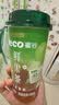 香飘飘【鲜果茶】Meco青提茉莉口味果汁茶饮料400ml*8杯装箱装 实拍图