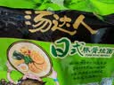 统一汤达人 日式豚骨拉面 袋装 125g*5袋 五连包 方便面速食面泡面 实拍图