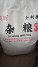 美玏 窝头面5斤五谷杂粮面粉自发窝窝头粗粮面粉免发酵九合家用面粉 实拍图