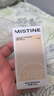 Mistine蜜丝婷银盾粉底液遮瑕持久水润保湿提亮肤色干皮生日礼物送女友 实拍图