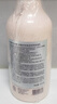 所望济州岛百年草身体乳500ml 男女士润肤乳补水保湿干燥皮肤持久留香 实拍图
