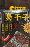 比比赞（BIBIZAN）臭干子香辣味160g(10包)辣条辣片儿时怀旧湖南特产解馋零食小吃 实拍图