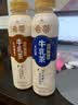 统一希蒂玫瑰普洱牛乳茶450ml*15瓶整箱奶茶（新旧款随机发货） 实拍图