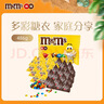 M&M'S混合花生牛奶巧克力豆 袋装486g m豆 休闲零食糖果 生日礼物 送礼 实拍图