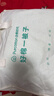 全棉时代儿童空调被纱布夹棉被纯棉宝宝棉被开学幼儿园四季寻秋1.2x1.5m 实拍图