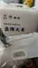 盘锦大米 蟹田大米 东北大米10斤*2/箱装 珍珠米 20斤 实拍图