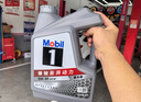美孚（Mobil）全合成汽机油5W-40 SP级4L美孚1号极光银汽车保养京东养车自营 实拍图