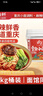 向料重庆小面调料麻辣香锅拌面酱1kg调味品蘸料凉拌重庆特产调料 实拍图