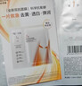 珀莱雅双抗面膜特证版5片保湿补水美白紧致焕亮肌肤 实拍图
