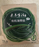 素养生活有机海带丝50g 海产干货 干海带霞浦海产 煲汤炖菜凉拌火锅食材 实拍图