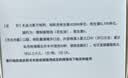 伊可新维生素AD滴剂（胶囊型）50粒1岁以上4盒装儿童维生素ad滴剂ad伊可新ad维生素a助长高1-3岁3-6岁 实拍图