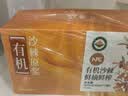 景硕沙棘原浆蒙草小果沙棘果浆内蒙官方正品沙棘汁纯沙棘汁原浆0添加 实拍图