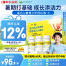 迪巧儿童钙片60粒*3礼盒青少年钙片碳酸钙d3咀嚼片儿童钙3~6~13岁含维生素d3助力骨骼发育非液体钙 实拍图