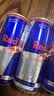 红牛（Red Bull）B维族生素功能运动饮料含800mg牛磺酸250ml*4罐 实拍图