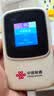中国联通随身wifi6无线移动wifi免插卡无线网卡车载校园随行支持5G/4G设备上网全国通用流量2026款官方正品 实拍图