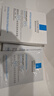 理肤泉（LA ROCHE-POSAY）B5多效保湿修复面膜15片(10片送5片) 保湿补水舒缓修复随机发货 实拍图