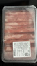 东方港湾牛肉原切牛肉卷 净重1斤 牛肉片肥牛卷片火锅食材烧烤涮肉煮食材 实拍图