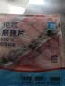 中洋鱼天下免浆黑鱼片300g酸菜鱼火锅财鱼片水煮鱼活鱼鲜切火锅纯鱼肉 实拍图